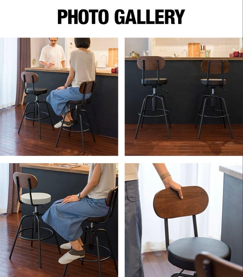 【ノリノリ】 カウンターチェア ハイチェアー2脚セット