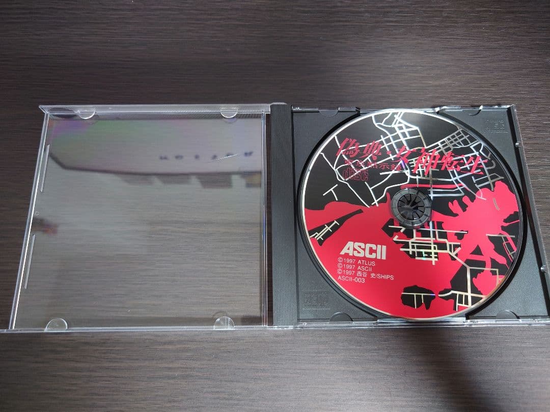 偽典・女神転生　東京黙示録　PC98版　ディスクのみ【タイムセール9月7日中迄】