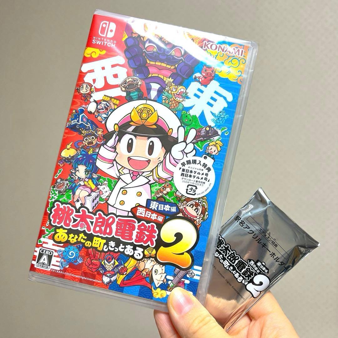 桃太郎電鉄2 スイッチソフト　Switch エディオン特典付き