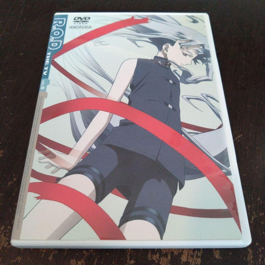 R.O.D. READ OR DIE 限定版 DVD＋TVシリーズ全9巻