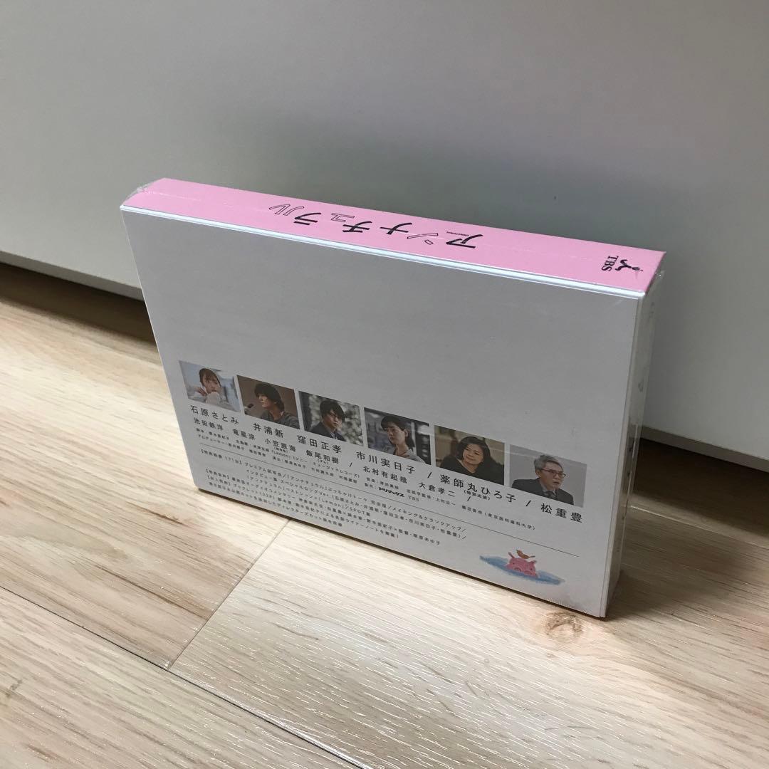 アンナチュラル Blu-ray BOX〈4枚組〉