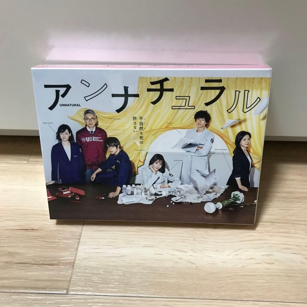 アンナチュラル Blu-ray BOX〈4枚組〉