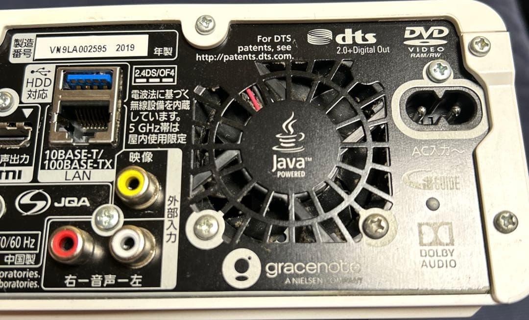 Panasonic ブルーレイディスクレコーダー DMR-BCT1060