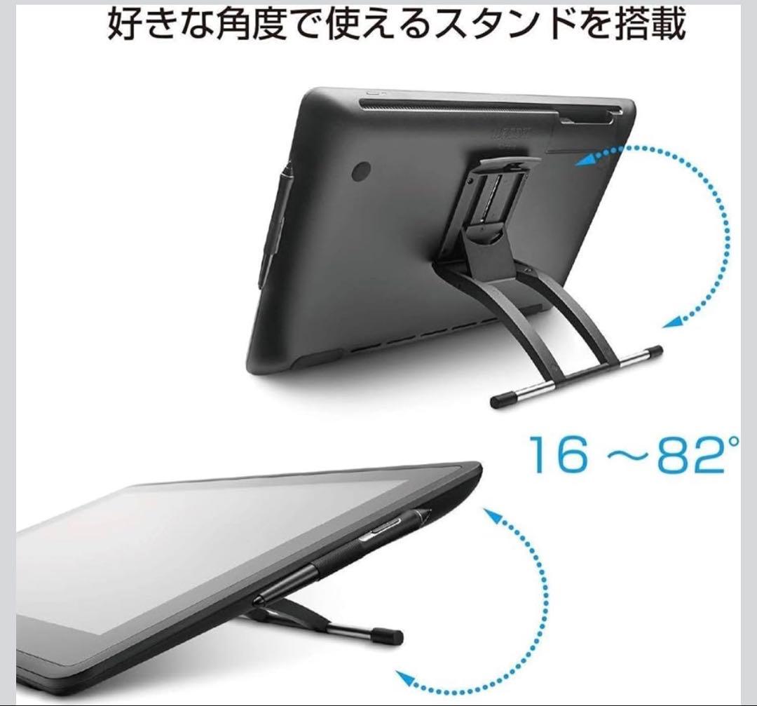 ワコム 液タブ Wacom Cintiq 22 FHD DTK2260K1D