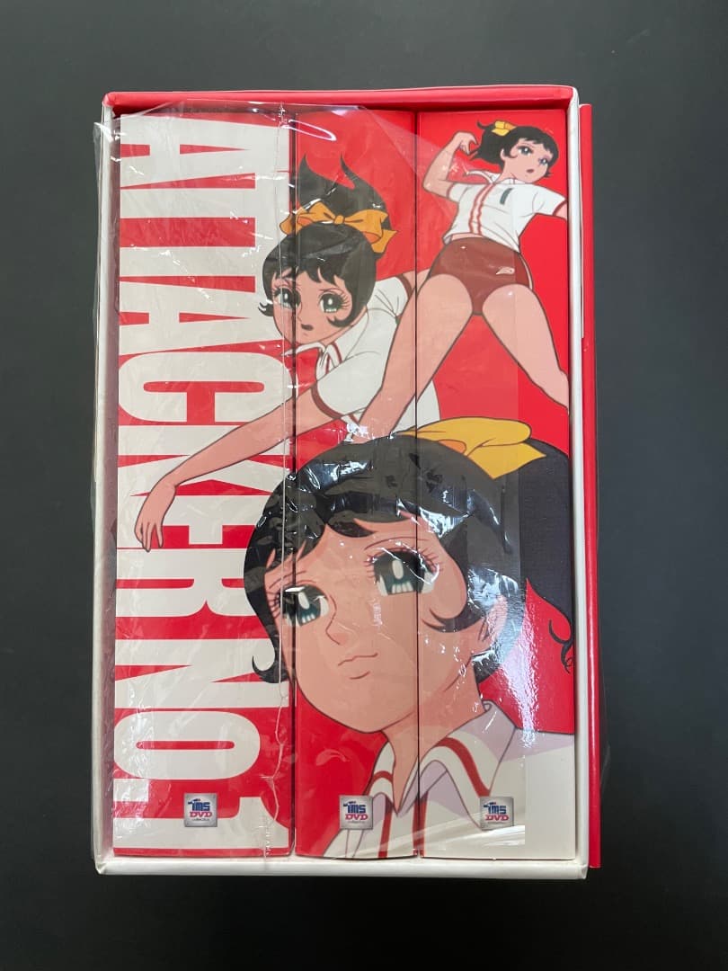 アタックNo.1 プレミアムDVD-BOXコンプリートコレクターズ エディション