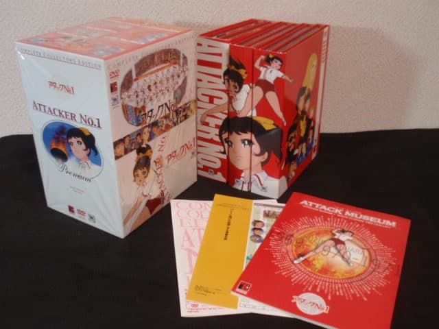 アタックNo.1 プレミアムDVD-BOXコンプリートコレクターズ エディション