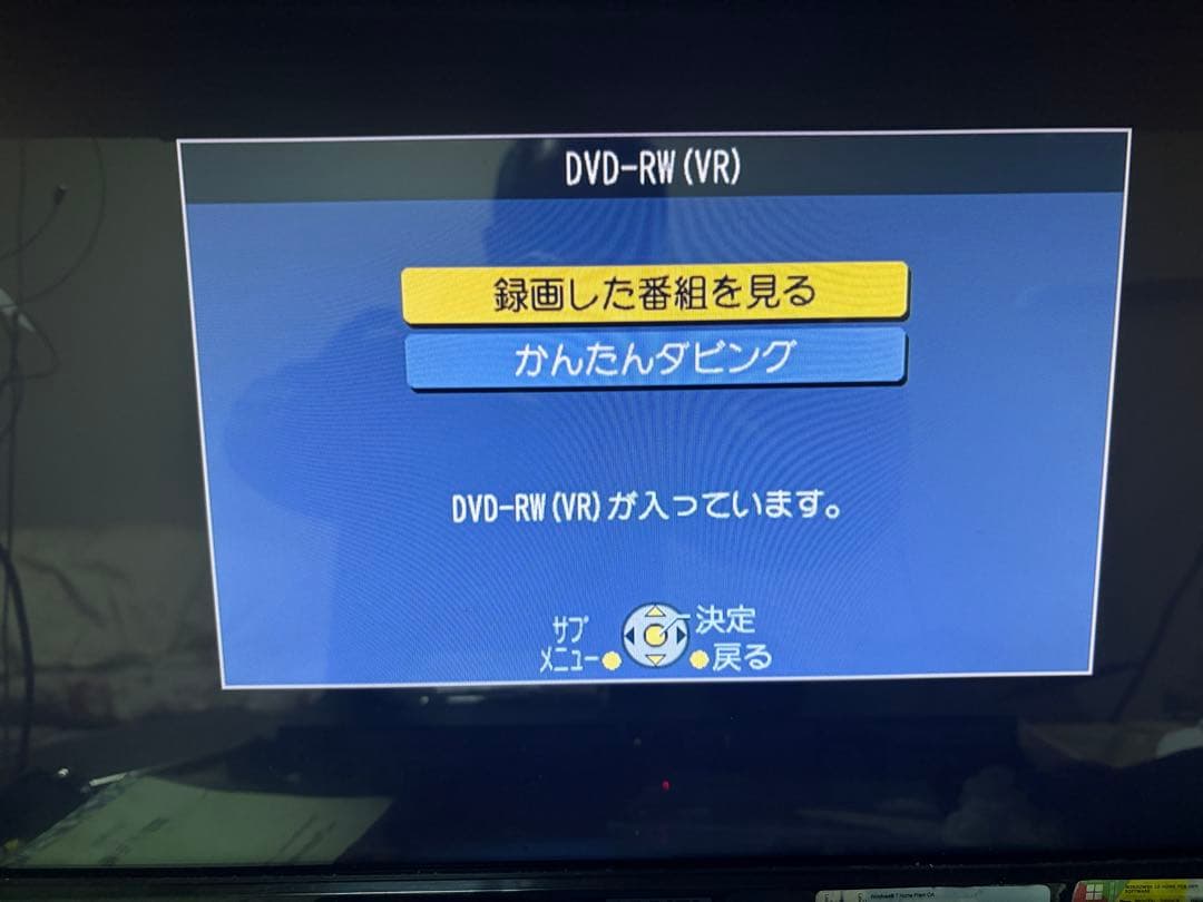 【美品】 パナソニック DMR-BR580 ブルーレイディスクレコーダー