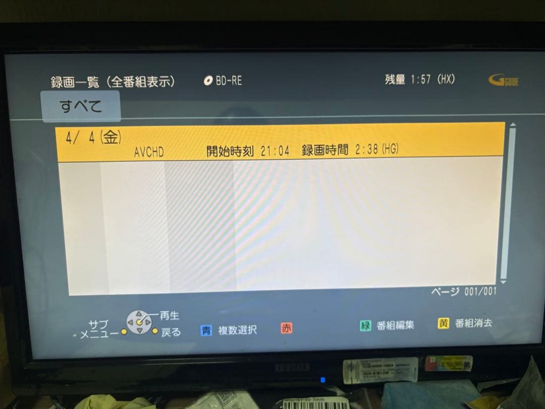 【美品】 パナソニック DMR-BR580 ブルーレイディスクレコーダー