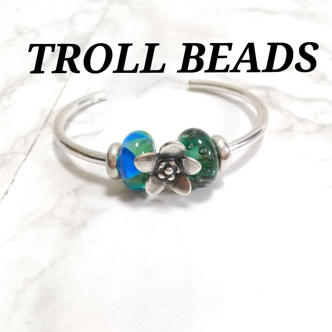 トロールビーズ　シルバー925バングル　スペーサー　花　リーフ　グリーン　セット