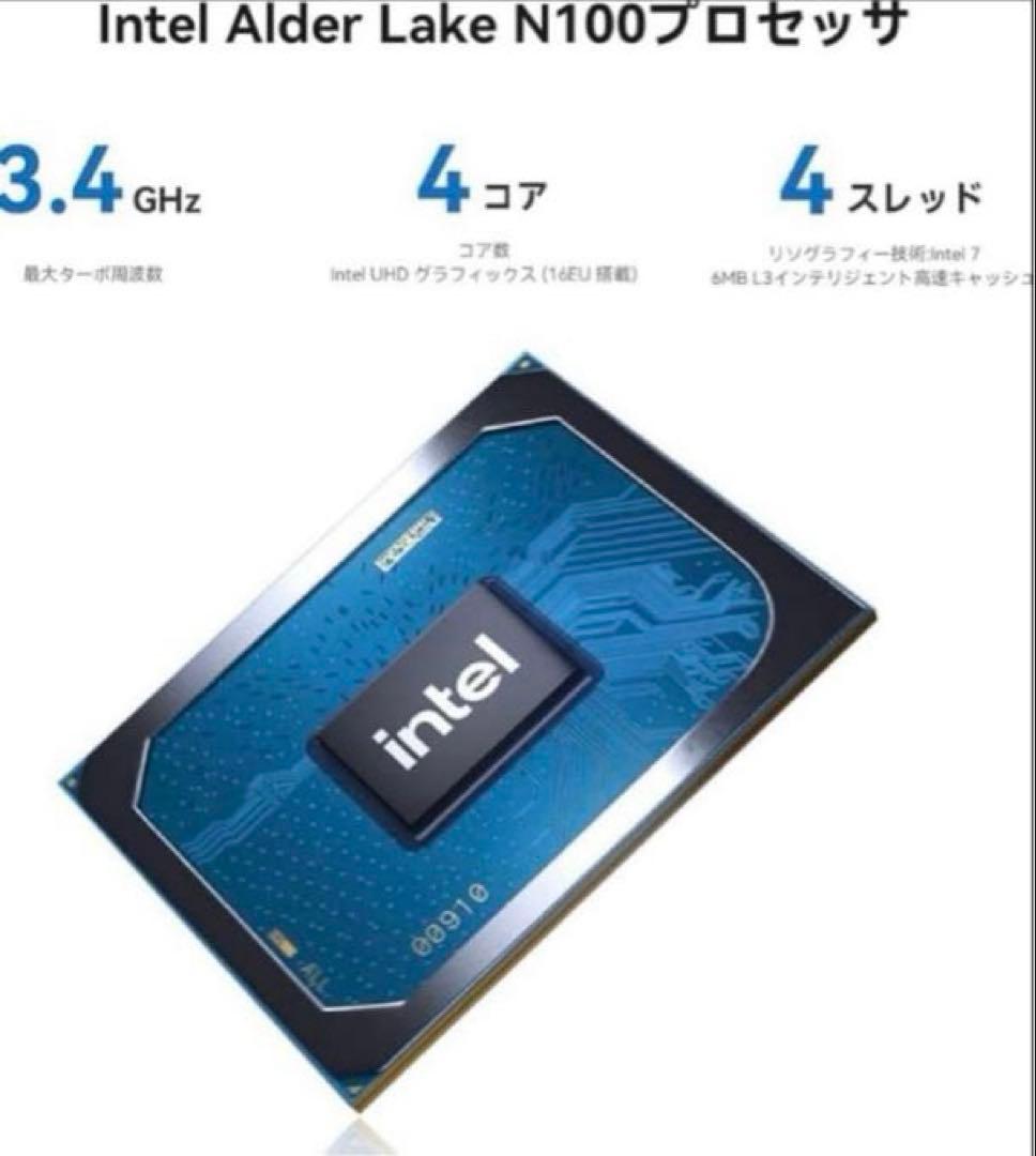 TRIGKEY N100 ミニPC - USED (中古)