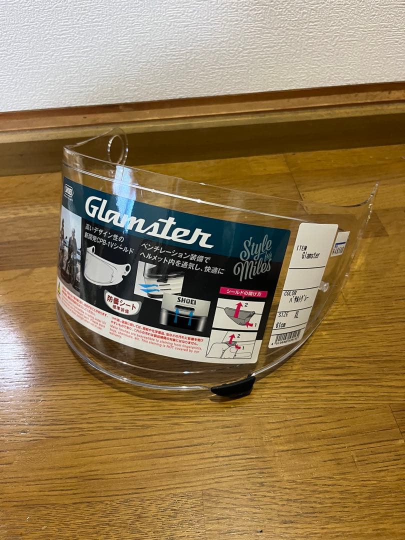 SHOEI グラムスター　フルフェイスヘルメット グレー