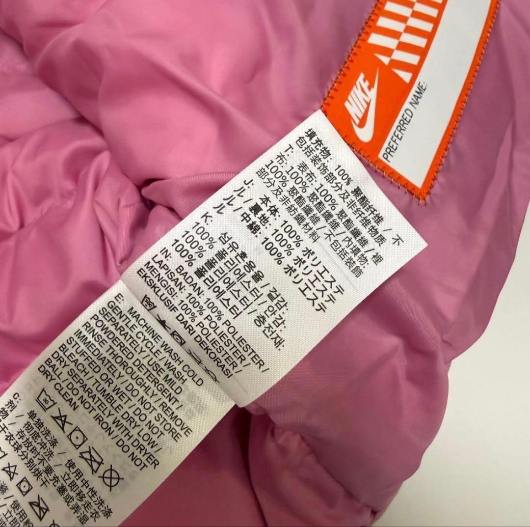 『カン』ナイキ ジュニア ダウンジャケット　ピンク　150 M 短丈