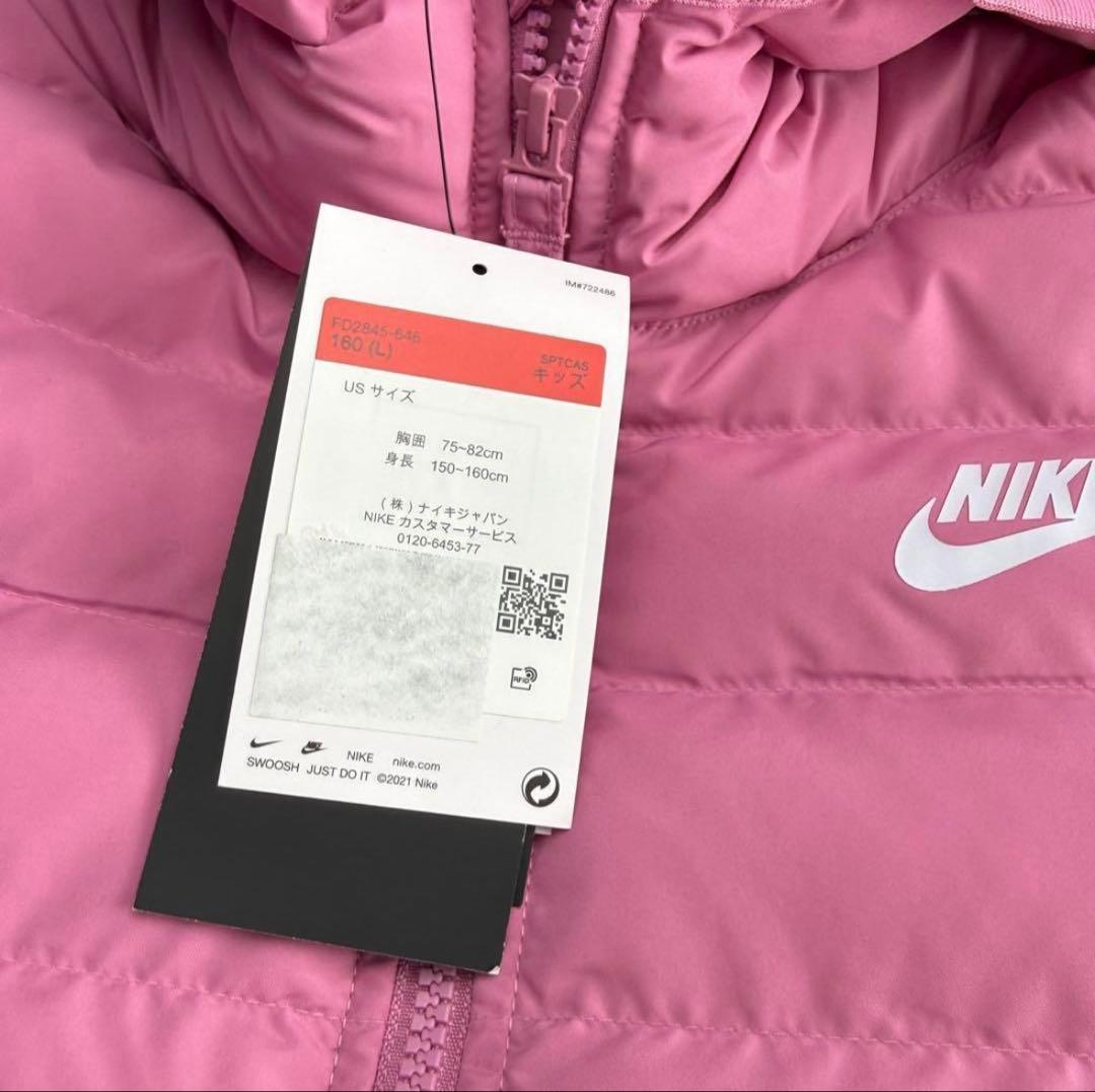 『カン』ナイキ ジュニア ダウンジャケット　ピンク　150 M 短丈