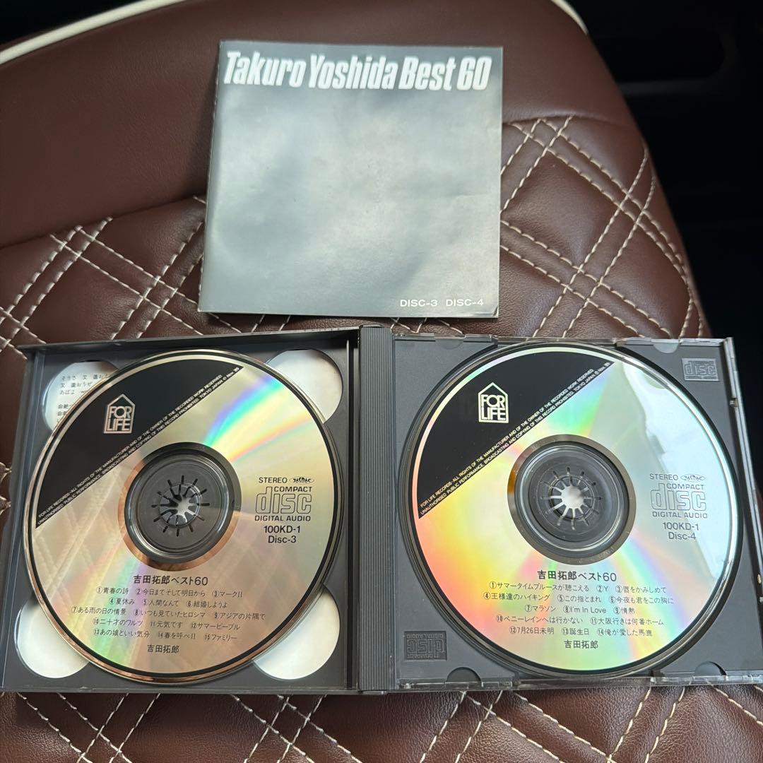 吉田拓郎ベスト60 〈CD4枚組〉