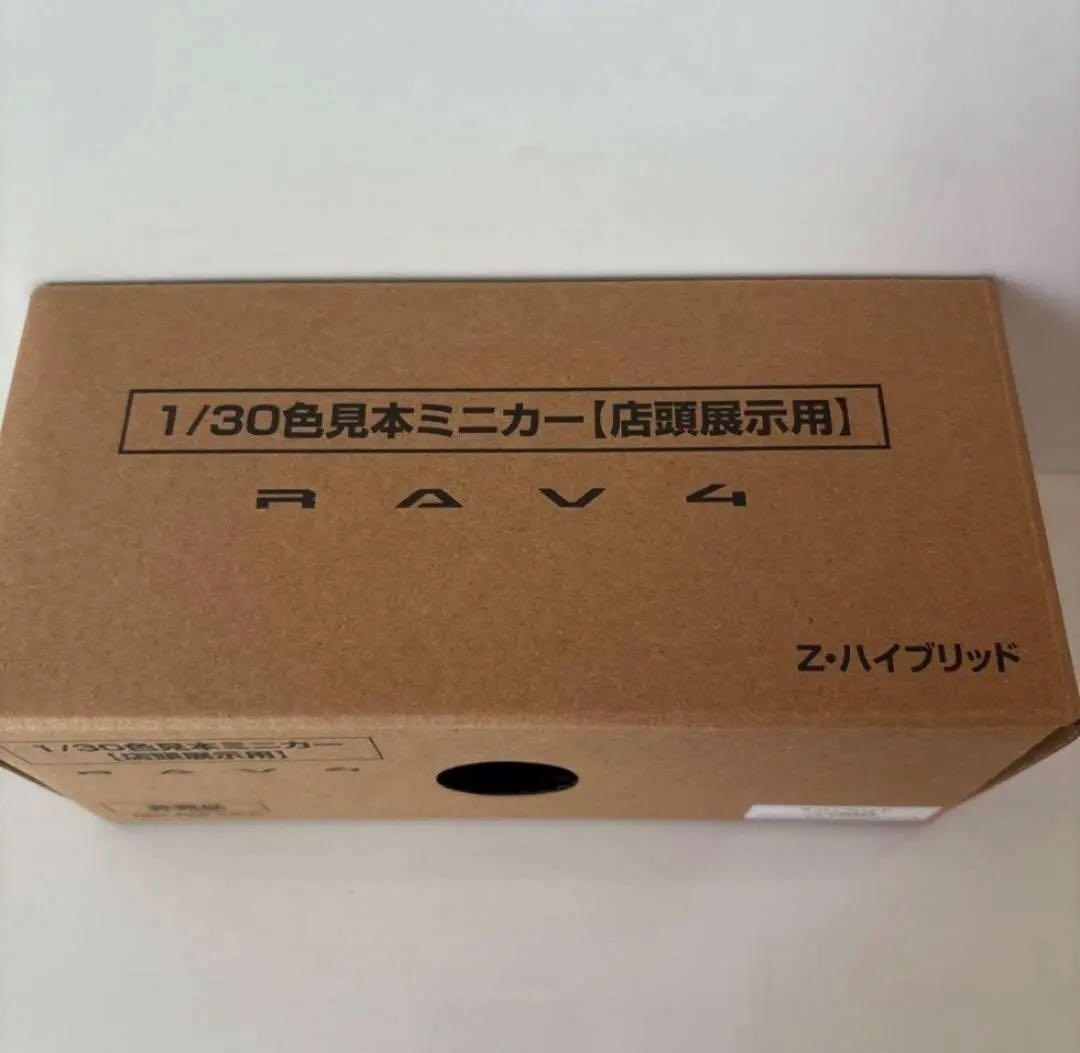 トヨタ 新型RAV4 ミニカー カラーサンプル プラチナホワイトパール【非売品】