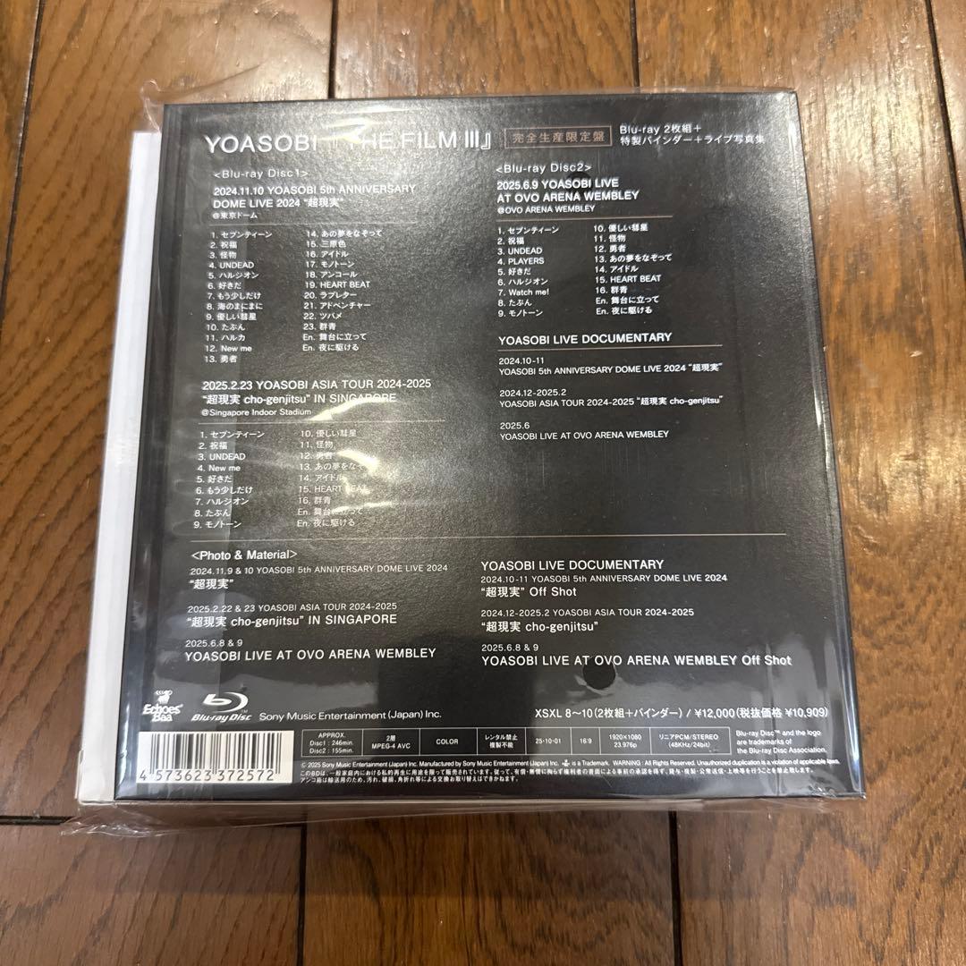 【YOASOBI】THE FILM 3〈完全生産限定盤・2枚組〉　新品未開封