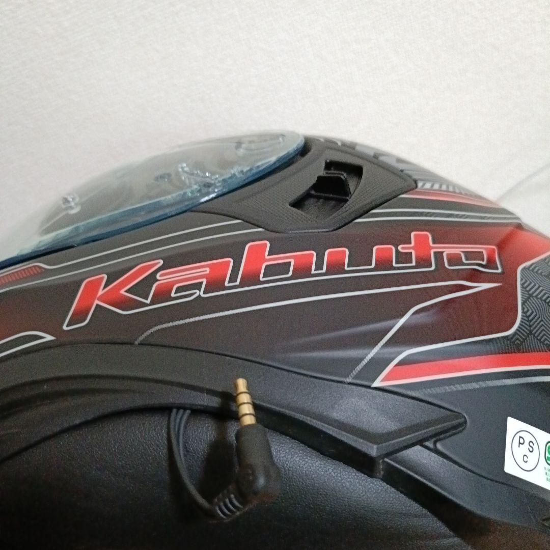 Kabuto フルフェイスヘルメット ブラック・レッド　いんかむつき