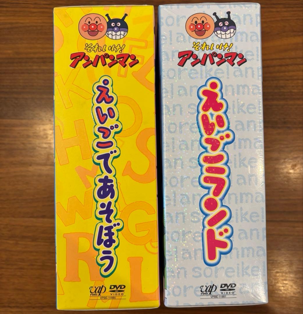 アンパンマン　えいごであそぼう　えいごランド