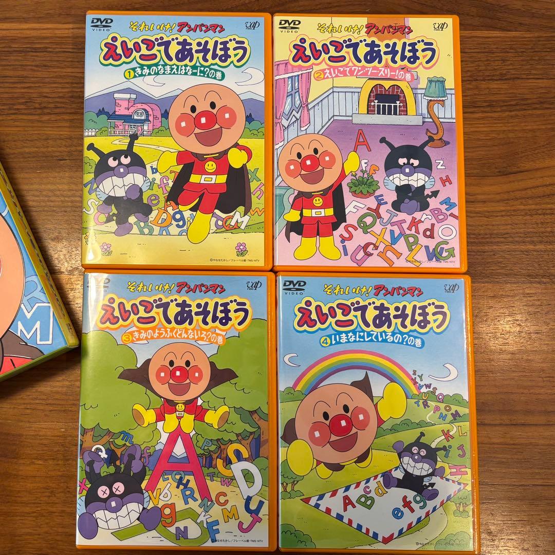 アンパンマン　えいごであそぼう　えいごランド