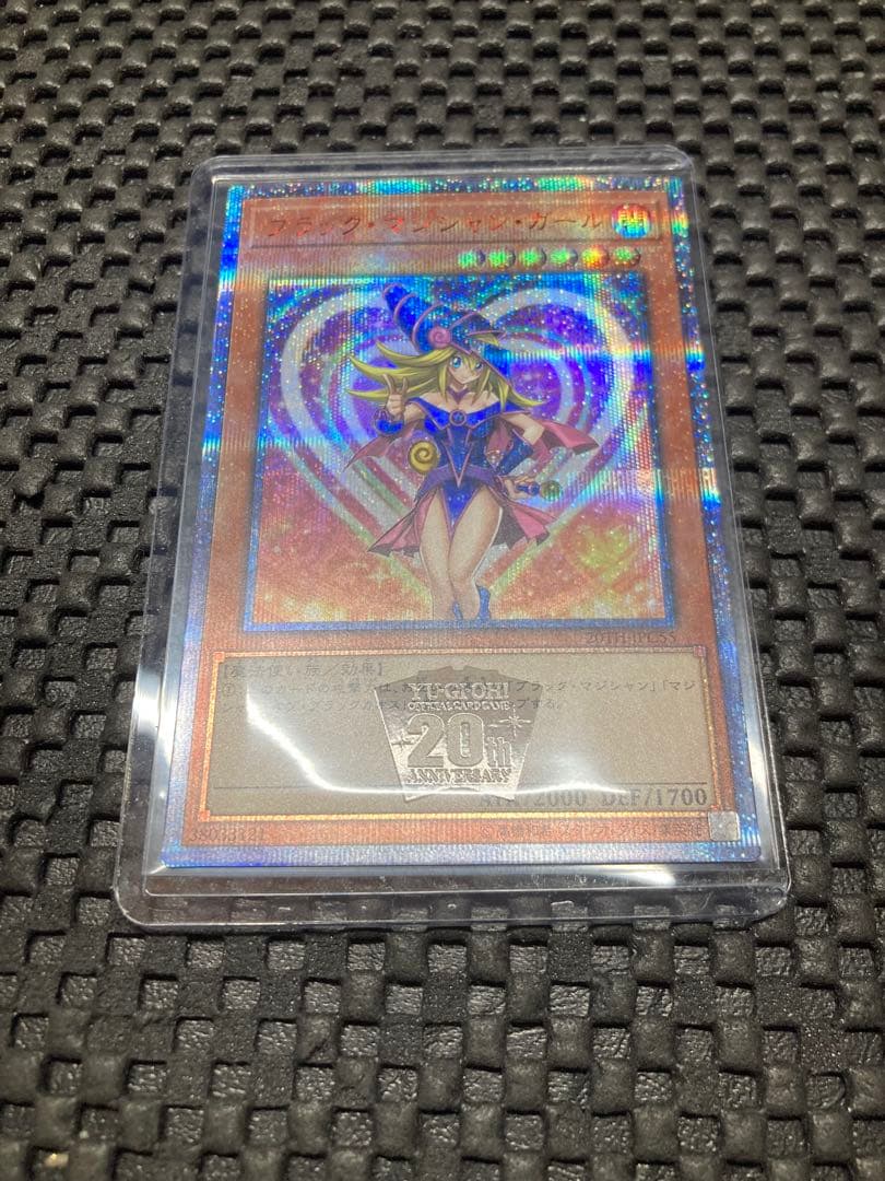 ブラック・マジシャン・ガール20thシークレットレア　白かけ　キズ特価　3