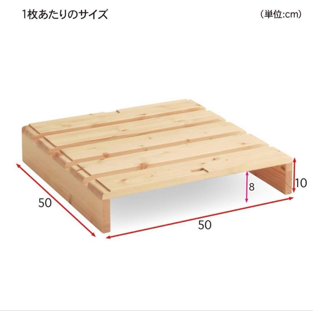 【ベルメゾン】パレット風ベッド　8枚（金具付き）すのこシングル