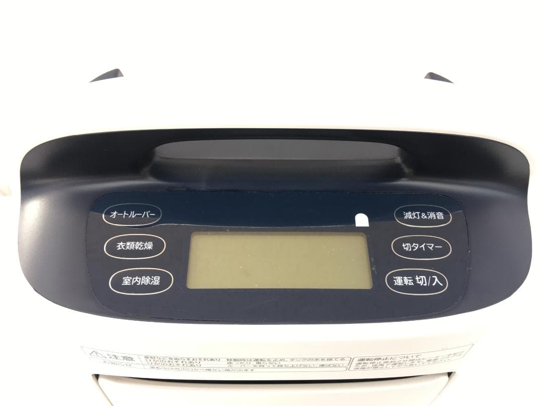 HITACHI 除湿機 HJS-DR601 2022年製 分解水洗い済み