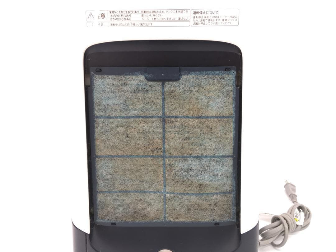 HITACHI 除湿機 HJS-DR601 2022年製 分解水洗い済み