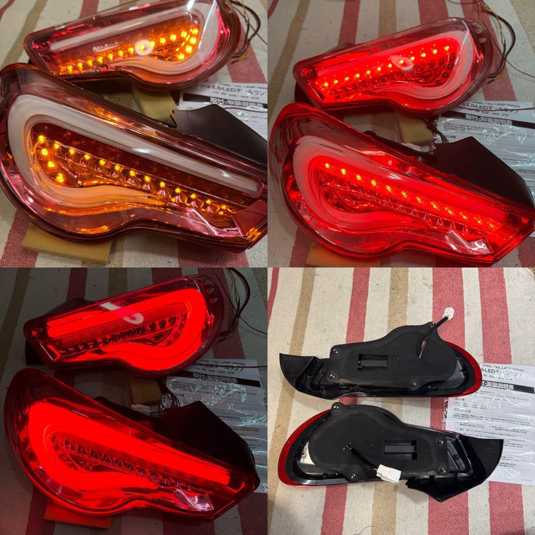 綺麗 86 BRZ ヴァレンティ テールランプ テール