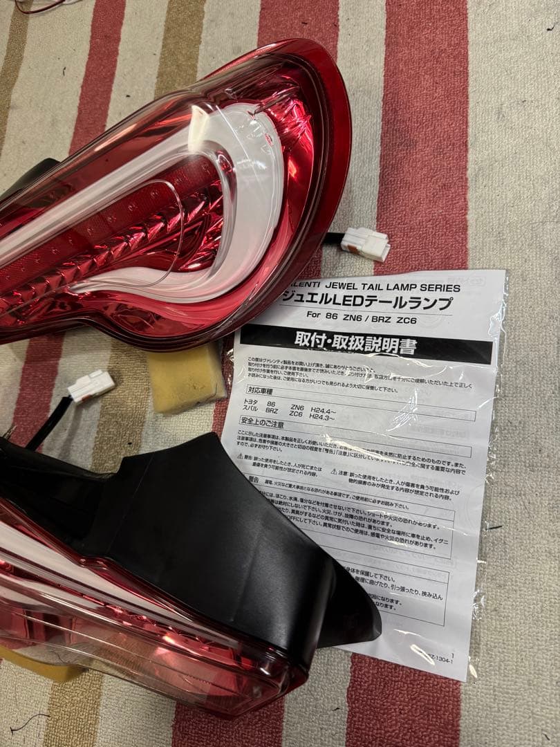 綺麗 86 BRZ ヴァレンティ テールランプ テール