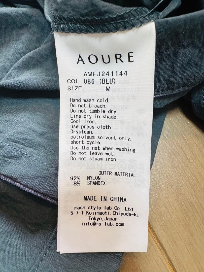 アウール　セットアップ　ストレッチナイロン　ブルーグリーン　M