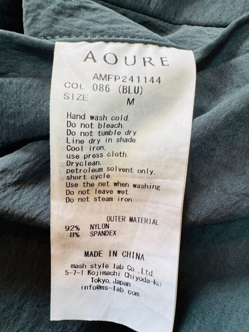 アウール　セットアップ　ストレッチナイロン　ブルーグリーン　M