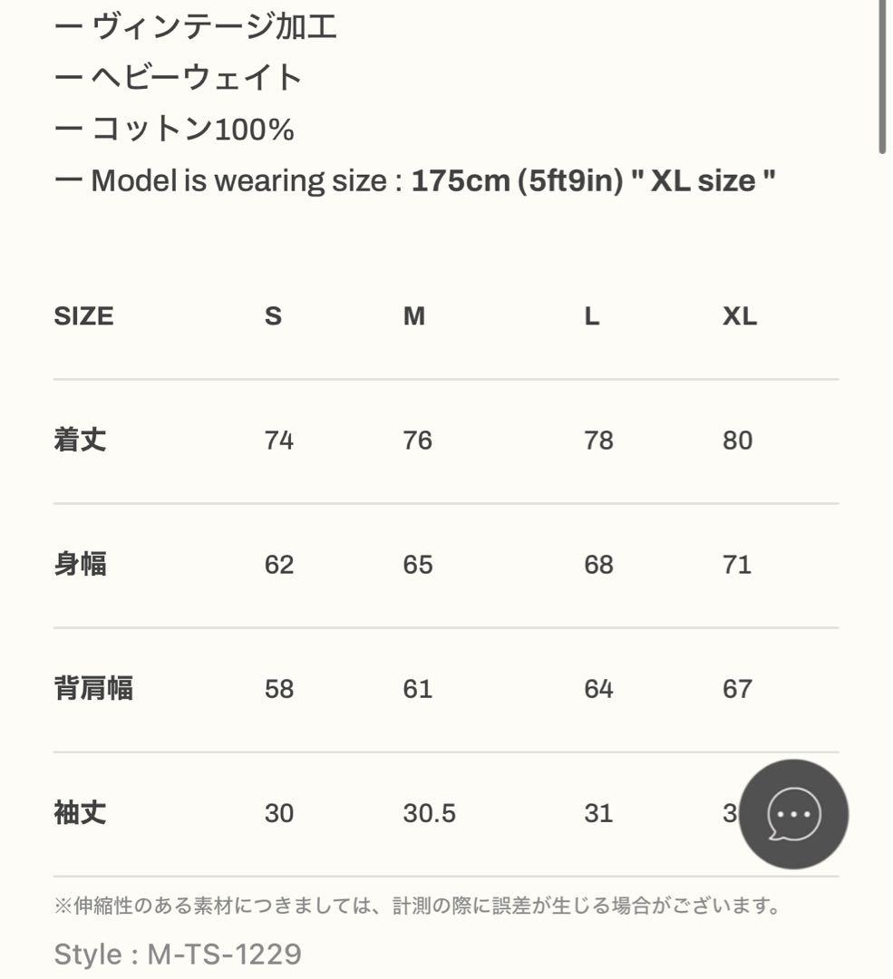 LYFT ワンポイントロゴ ビンテージエクストラビッグTシャツ ブラック