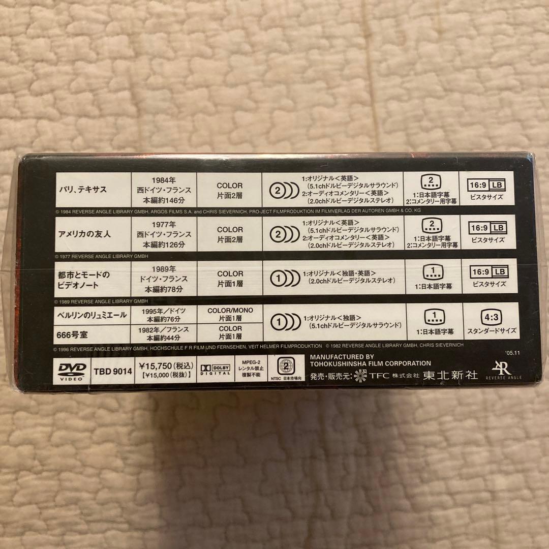 ヴィム・ヴェンダース セレクション〈4枚組〉