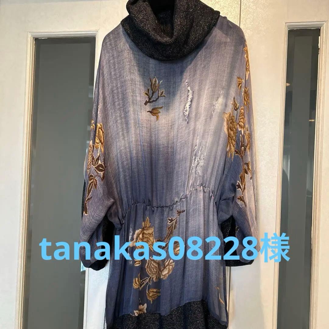 トップス tanakas08228