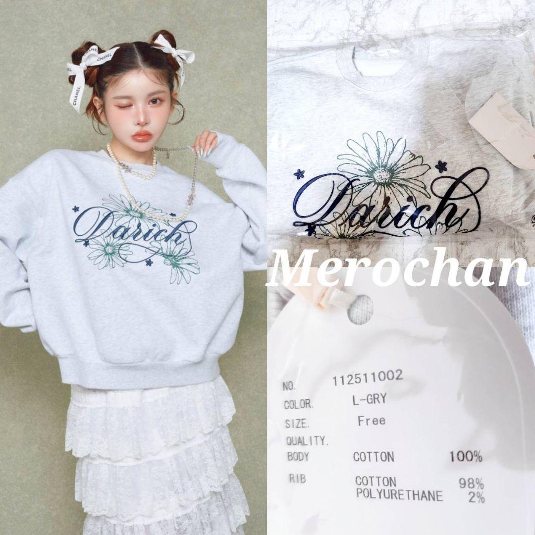 ダーリッチ ガーベラモチーフプルオーバー