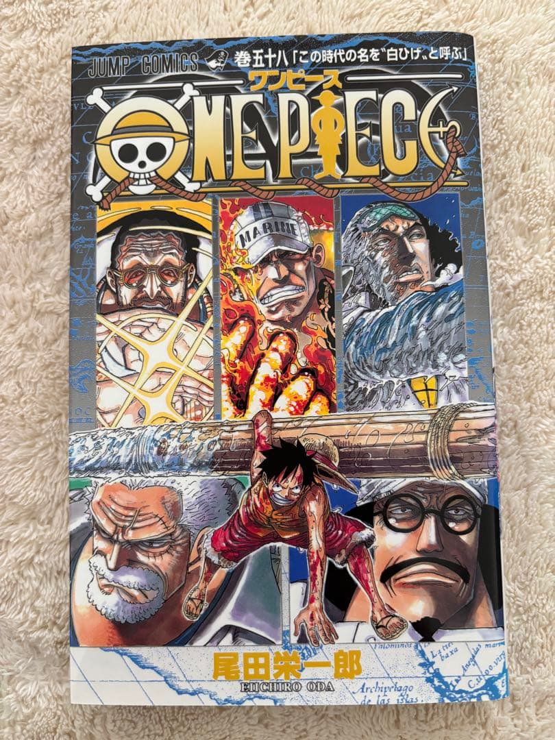 ワンピース 58巻〜113巻 まとめ売り 56冊 漫画 本 帯付きあり