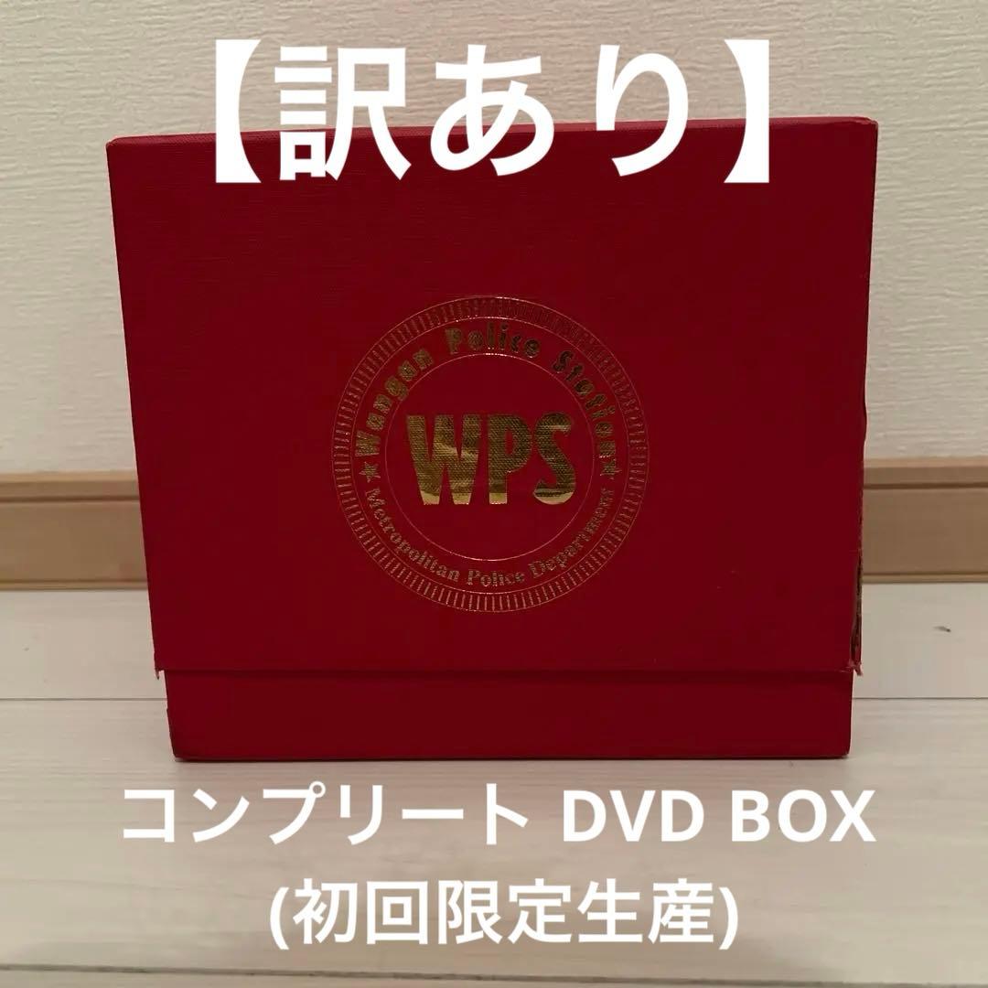 【訳あり】踊る大捜査線 コンプリート DVD BOX (初回限定生産)