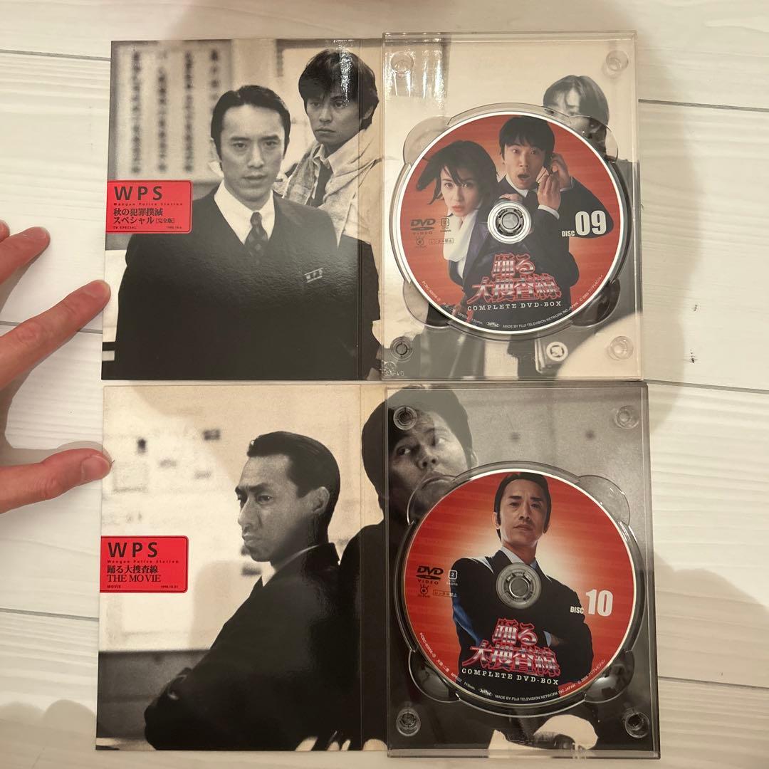 【訳あり】踊る大捜査線 コンプリート DVD BOX (初回限定生産)