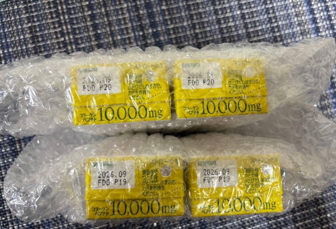 森永　おいしいコラーゲンドリンク