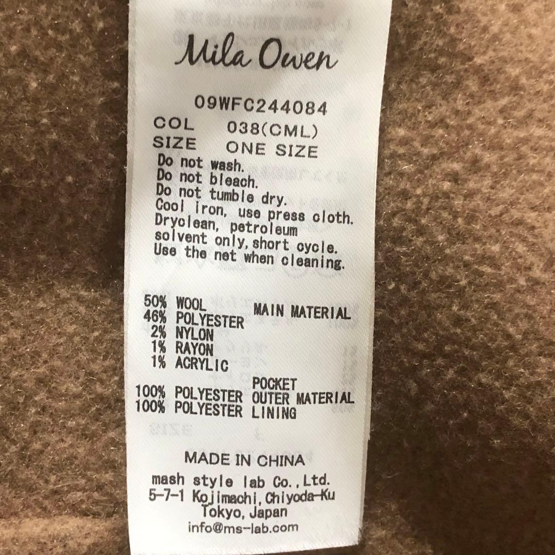 大人気 ミラオーウェン ファーポケット リバーコート 2way ノーカラー
