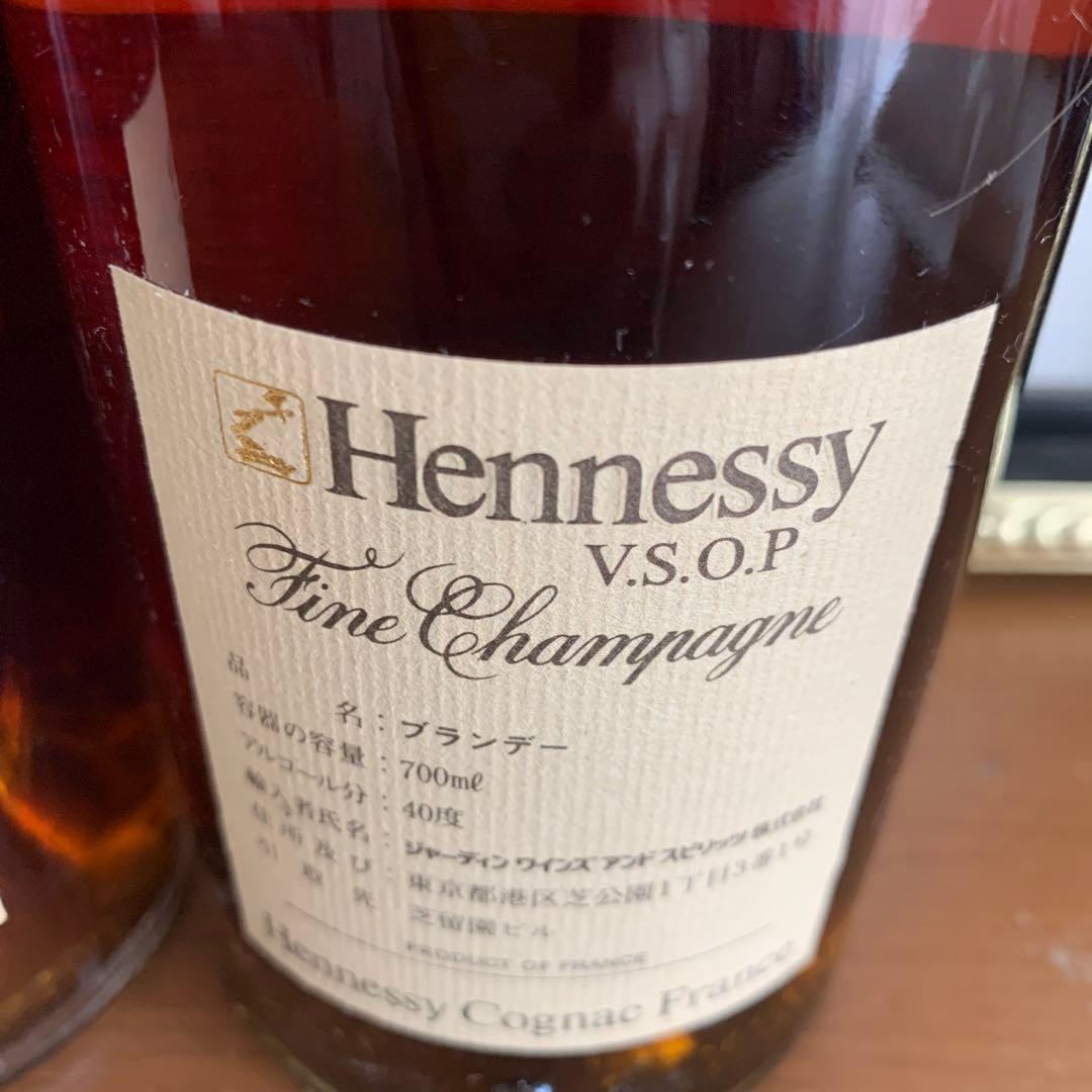 Hennessy V.S.O.P コニャック 700ml 2本
