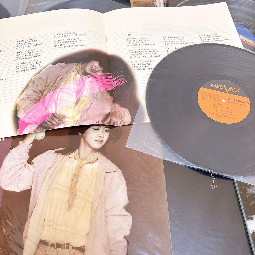 中島みゆき レコード まとめてセット 13枚