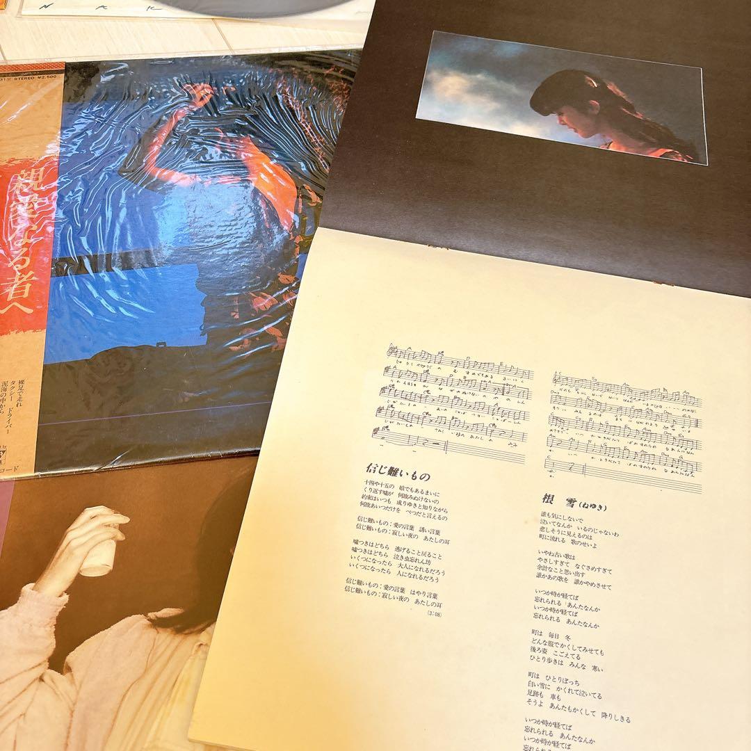 中島みゆき レコード まとめてセット 13枚