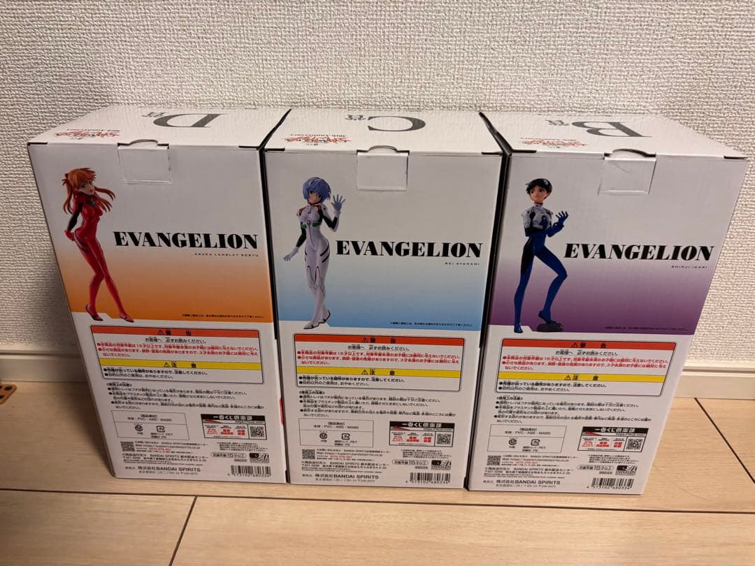 一番くじ　新世紀エヴァンゲリオン　Ｂ賞　Ｃ賞　Ｄ賞　フィギュア　３種類セット