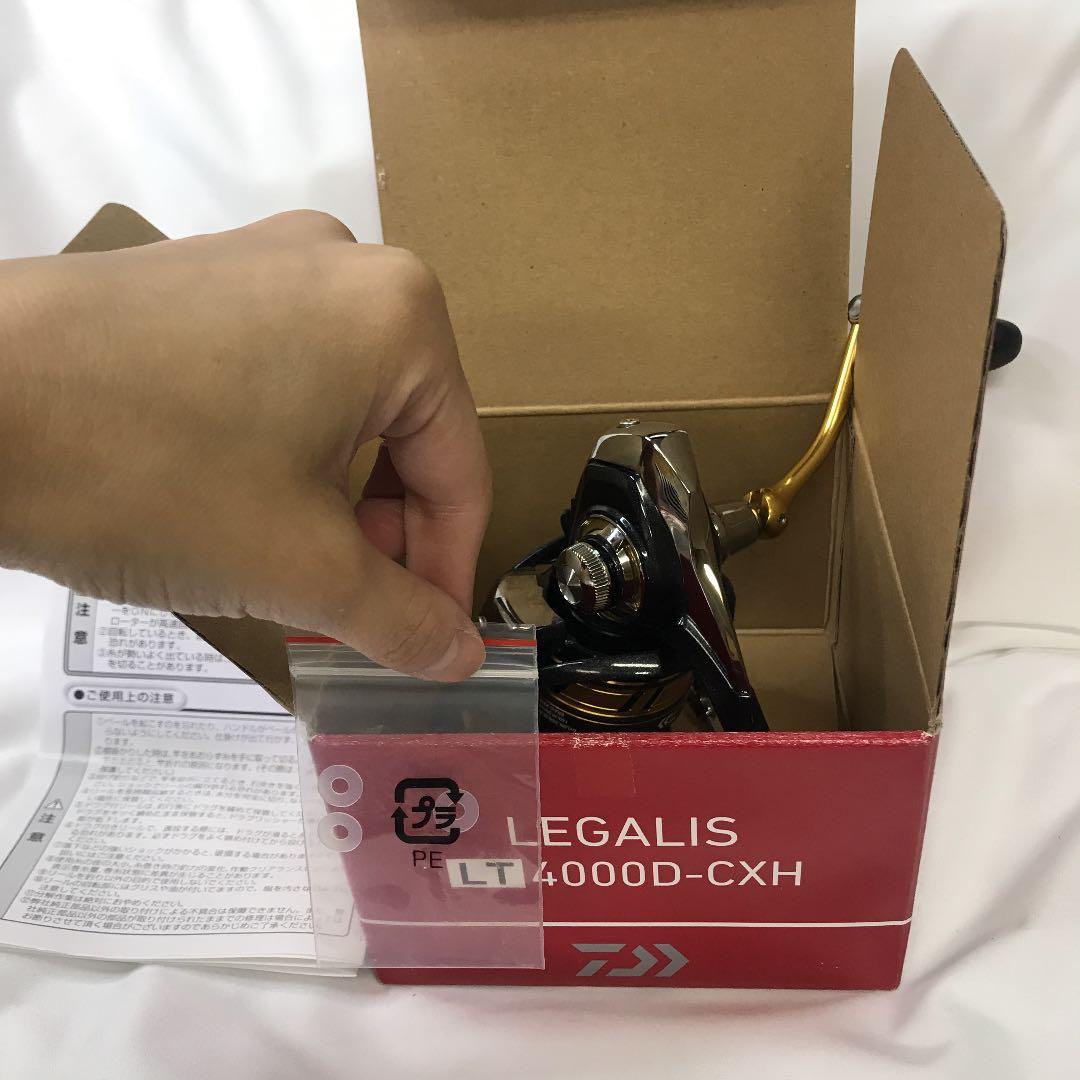 202⭐︎LT4000D-CXH