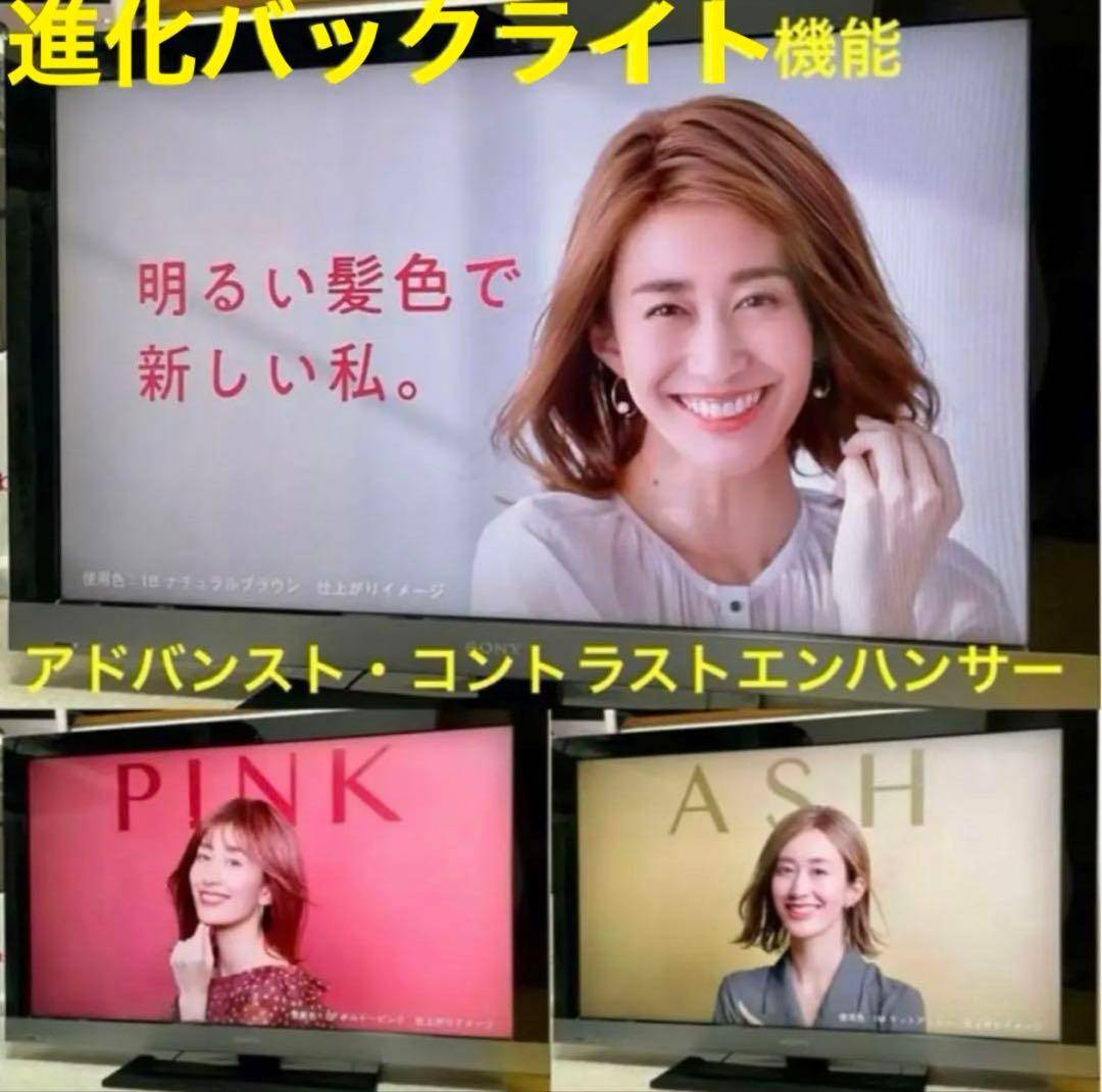 ◆SONY【BRAVIA】 40v型フルハイビジョン〔大型〕液晶テレビ