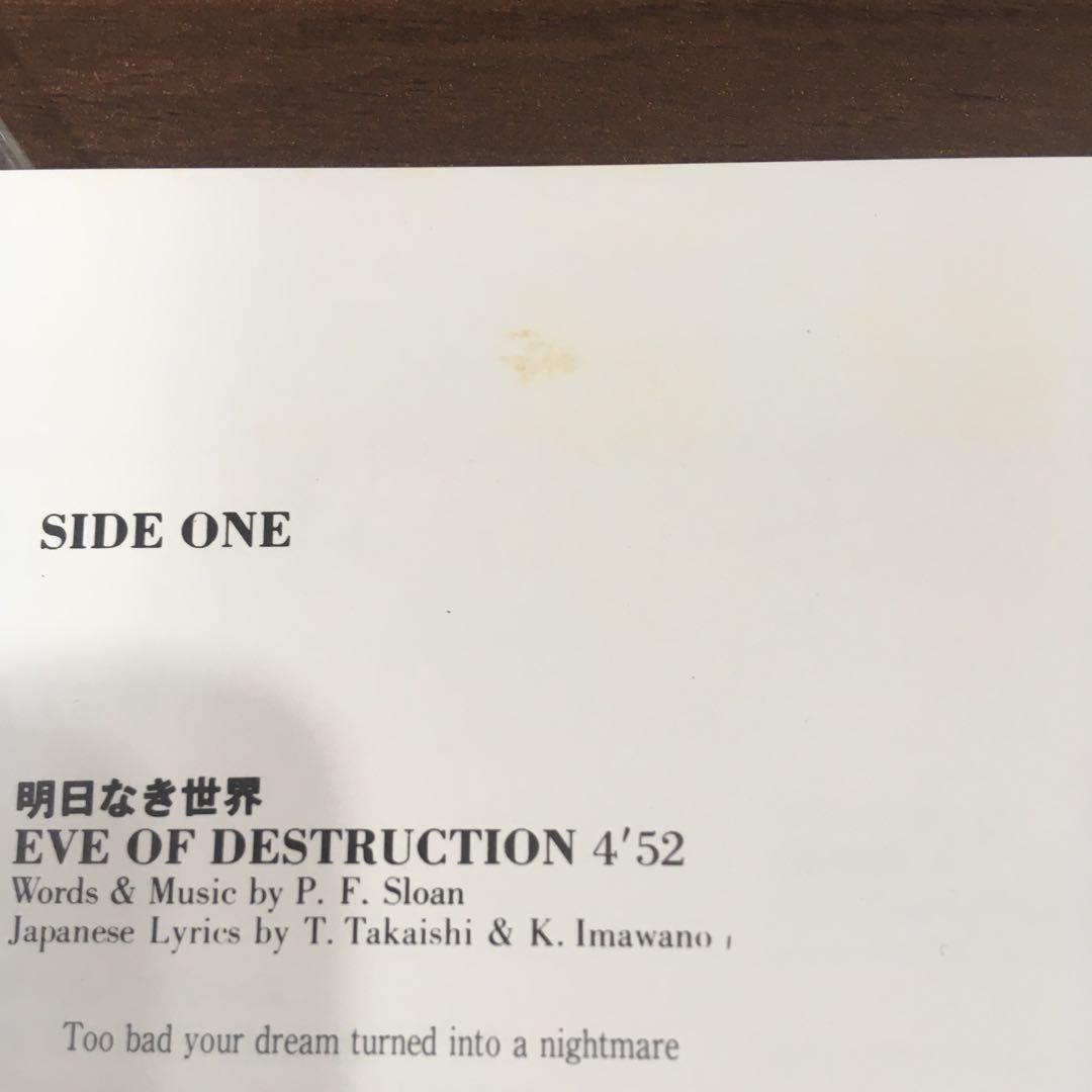 THE RC SUCCESSIONカバーズ LP