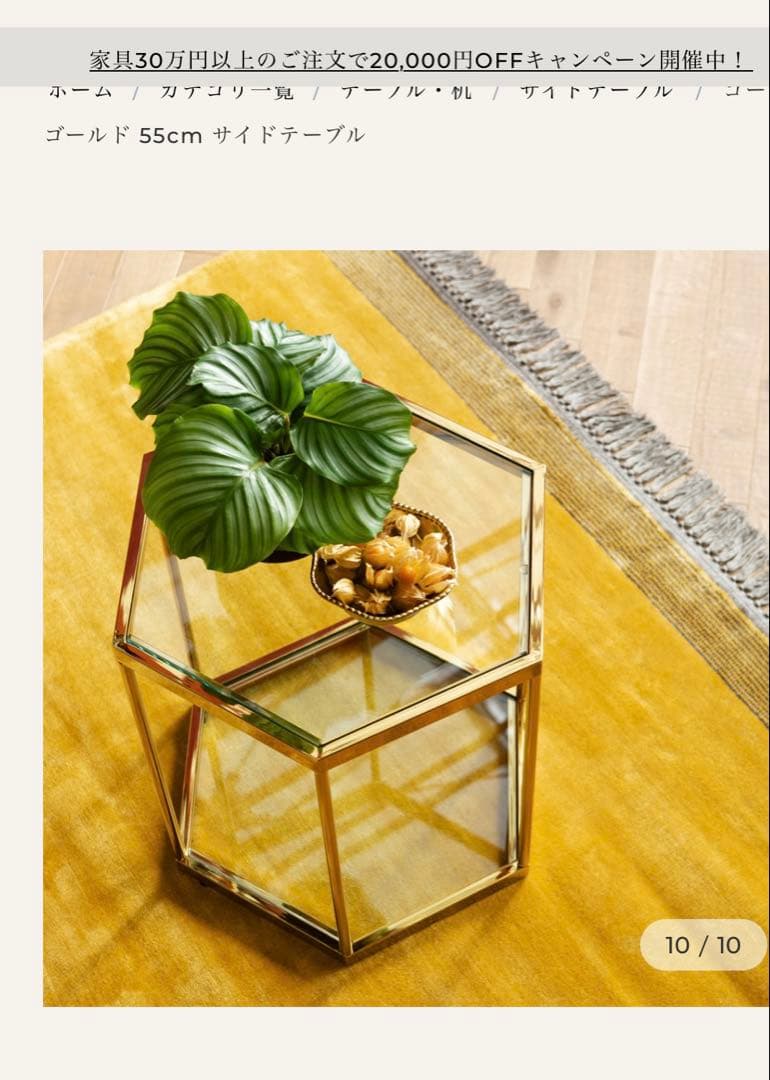 KARE コーム シルバー 55cm サイドテーブル