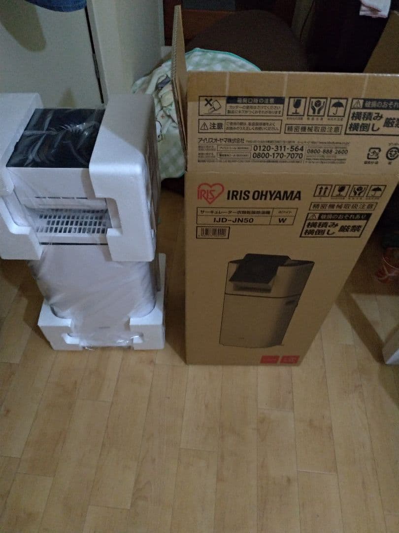 d*】様 IRIS OHYAMA サーキュレーター衣類乾燥除湿機 IJD-JN5