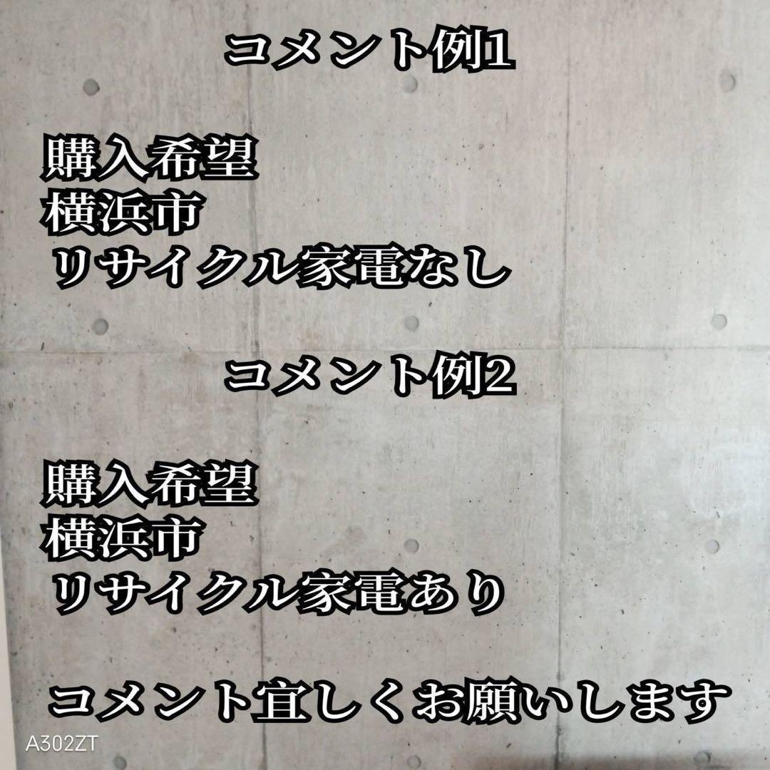 J054 送料無料　ハイセンス　43インチ液晶テレビ　展示品